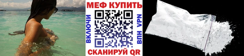 Где купить наркоту Дно КОКАИН  Мефедрон  Галлюциногенные грибы  Бошки Шишки  Гашиш  APVP 