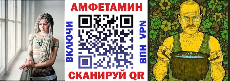 mega зеркало  Дно  Амфетамин 97% 