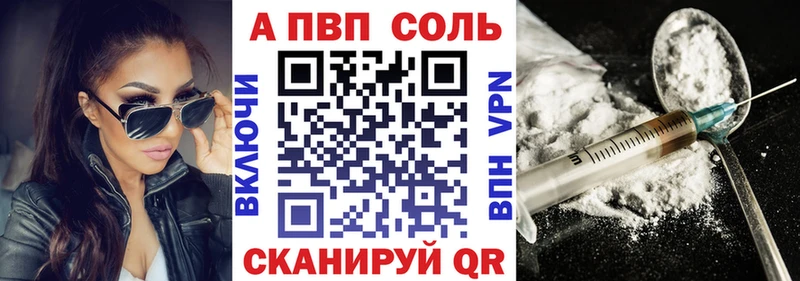 наркота  Дно  A-PVP крисы CK 