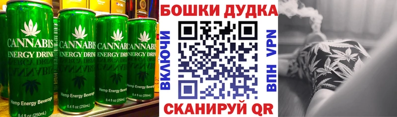 Canna-Cookies конопля  что такое   Дно 