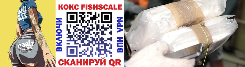 COCAIN VHQ  наркота  Дно 
