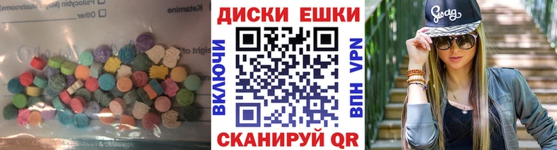 купить закладку  нарко площадка какой сайт  Экстази Дубай  Дно  hydra сайт 