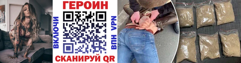 ГЕРОИН белый  мега tor  Дно  где продают наркотики 