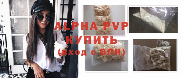 ALPHA PVP Киреевск