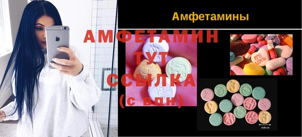 ALPHA PVP Киреевск