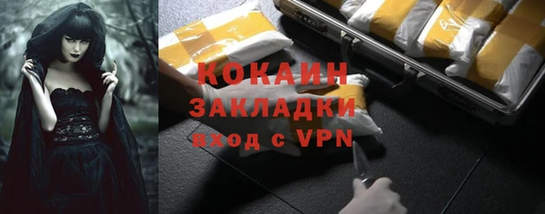 каннабис Каменка