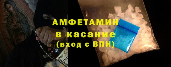 ALPHA PVP Киреевск