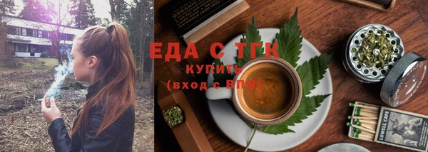 ALPHA PVP Киреевск