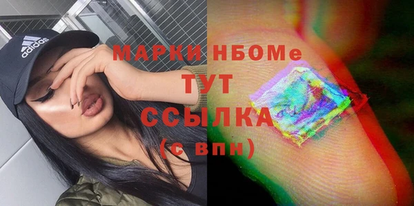 дистиллят марихуана Карпинск