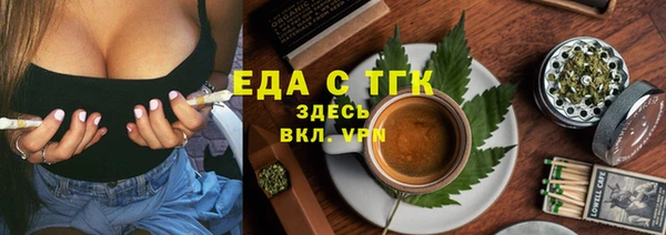 дистиллят марихуана Карпинск
