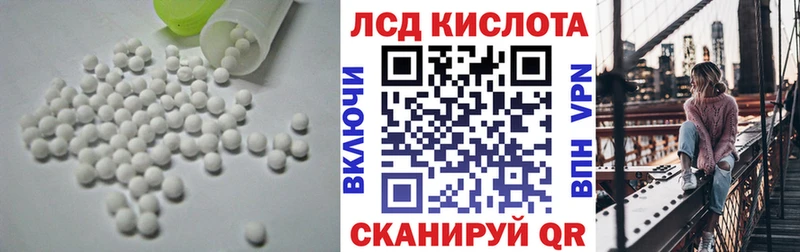 блэк спрут как войти  Дно  ЛСД экстази кислота 