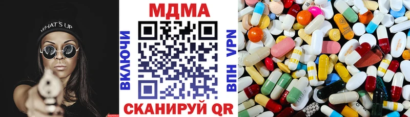 купить  сайты  Дно  KRAKEN зеркало  MDMA кристаллы 