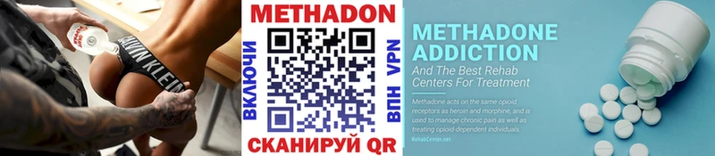 МЕТАДОН мёд kraken онион Дно
