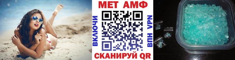 Метамфетамин Декстрометамфетамин 99.9%  Дно 