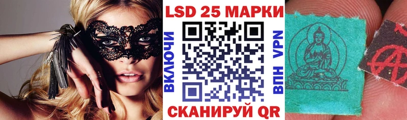 Марки 25I-NBOMe 1,5мг  Дно 