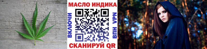 ТГК Wax  Дно 